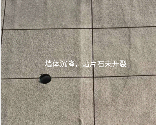 抗裂、防水、防脫落